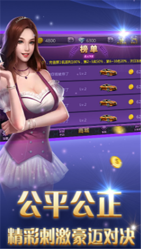 开元618棋牌旧版手游app截图