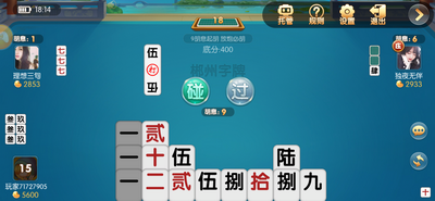 奔富2棋牌官方版手游app截图