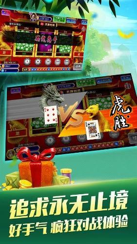 网络棋牌官方版手游app截图