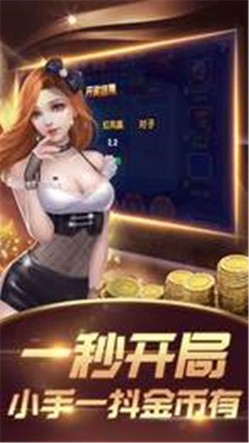 hkzone棋牌最新版手游app截图