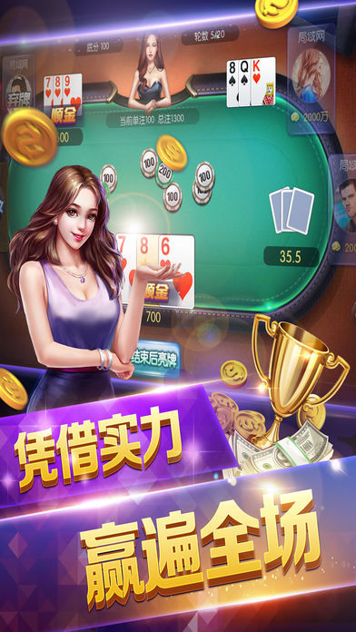 双扣扑克牌玩法最新版手游app截图