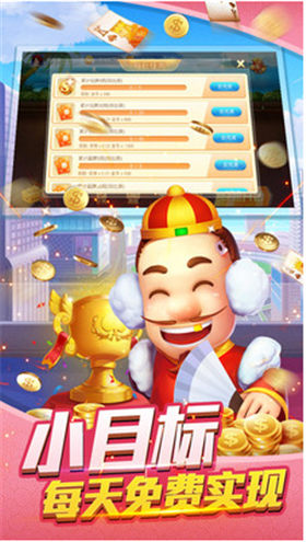 玩玩扑克官网版手游app截图