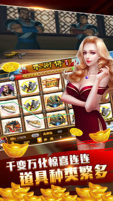 枫源棋牌最新版手游app截图