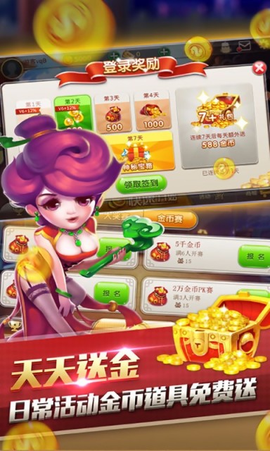百赢棋牌2022最新版手游app截图