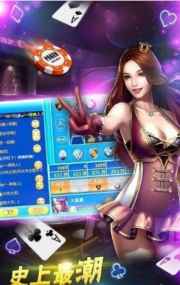 红5扑克牌炸金花手游app截图