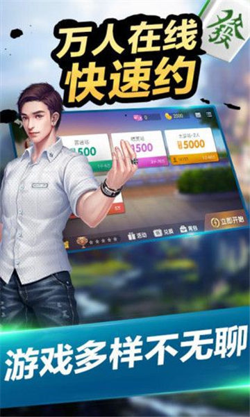 幺幺棋牌最新版手游app截图