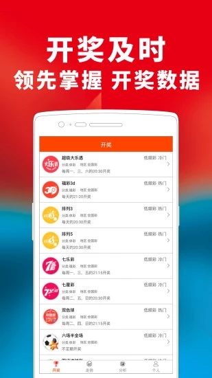 韩国lotto彩票官方版手机软件app截图