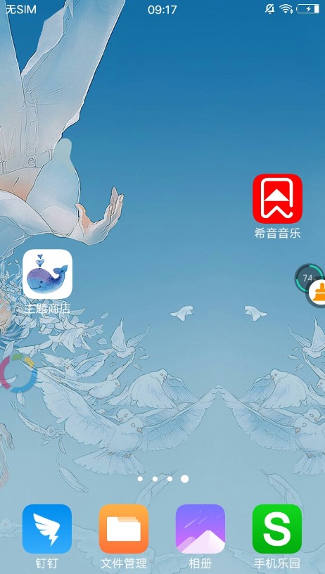 鲸鱼壁纸手机软件app截图