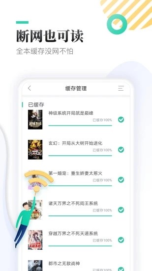 葫芦小说手机软件app截图