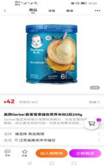 一点订购2022最新版手机软件app截图