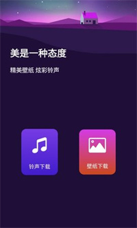 壁纸超人主题下载软件手机软件app截图