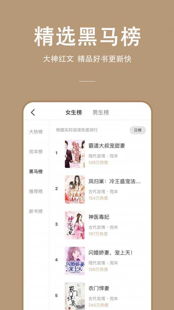 连尚读书免费版手机软件app截图