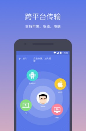 快牙安卓下载2022手机软件app截图