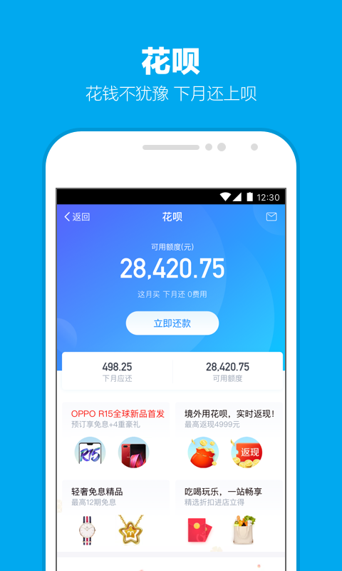 2022支付宝五福开奖手机软件app截图