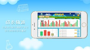 芒果学习宝最新版手机软件app截图