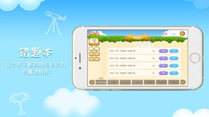 芒果学习宝最新版手机软件app截图