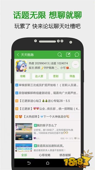 葫芦侠2022最新版本下载手机软件app截图