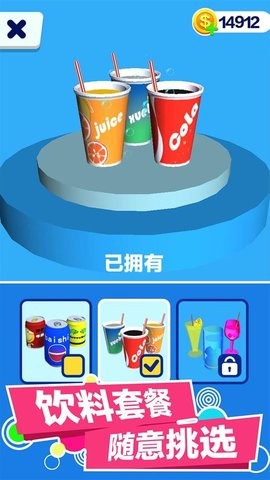 疯狂饮料瓶2022手游app截图