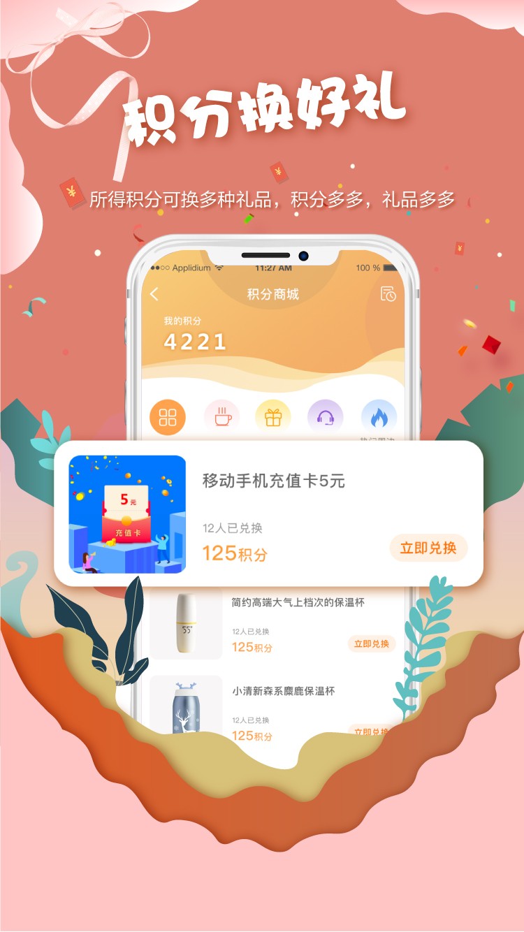 好游社区手机软件app截图