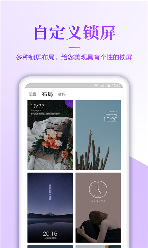 番茄壁纸app最新版手机软件app截图