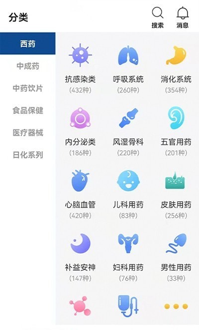 海棠医药手机软件app截图