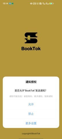 BookTok手机软件app截图