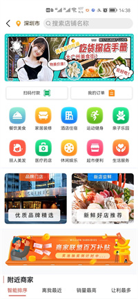 再下有礼2022手机软件app截图