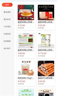 鲸鱼有品官方版手机软件app截图