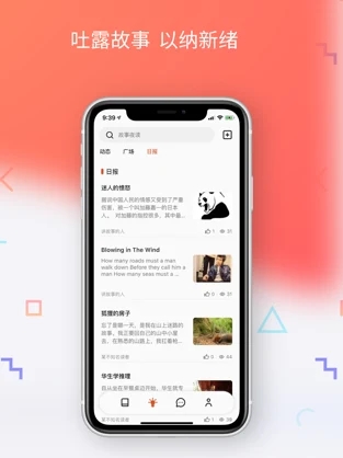 已读小说2022手机软件app截图