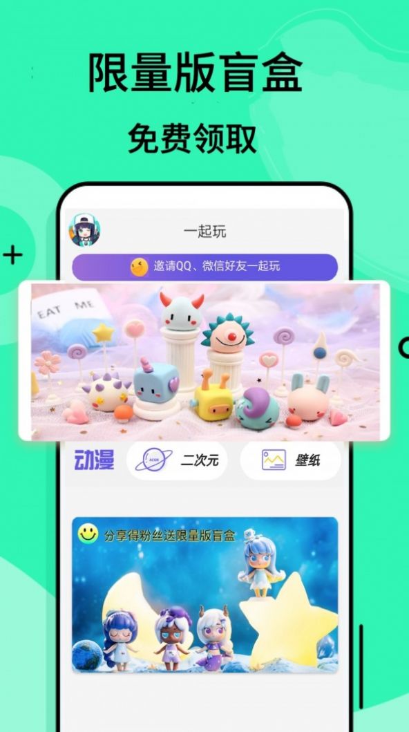 摸鱼游app手机软件app截图