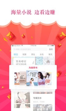 气泡阅读手机软件app截图