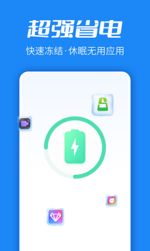 超级清理博士 百度网盘手机软件app截图