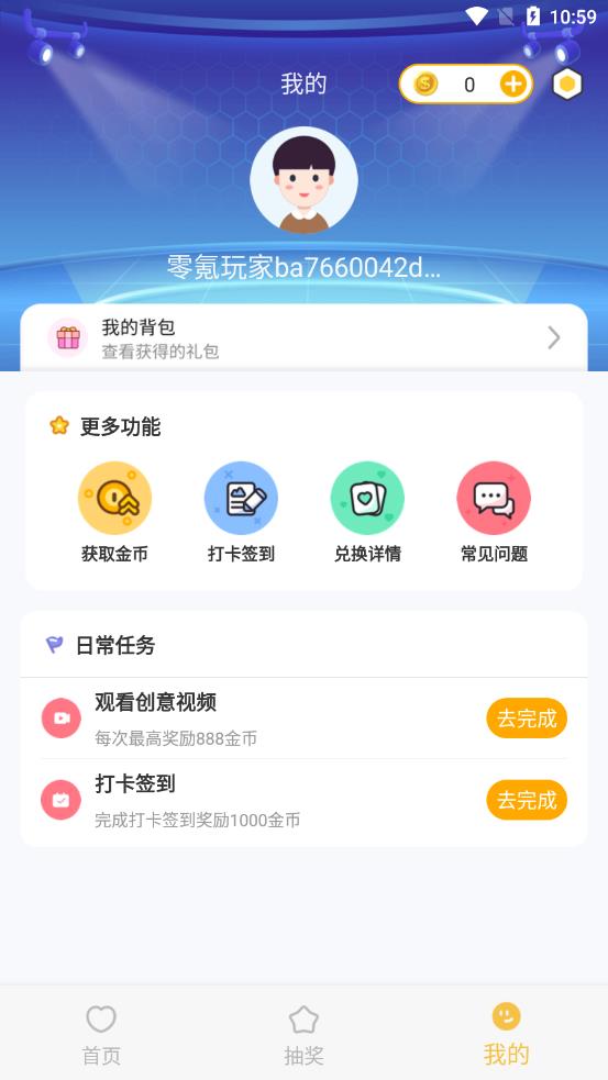 0氪玩家手机软件app截图