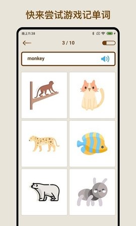 玩转英语单词最新版手机软件app截图
