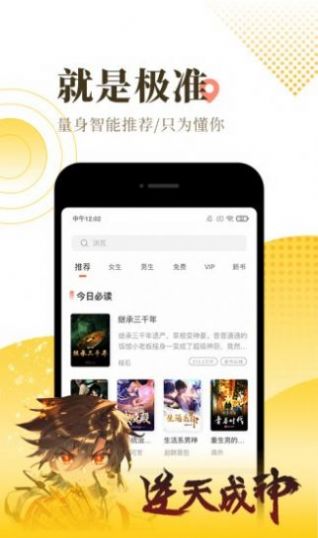 三更半夜最新版手机软件app截图