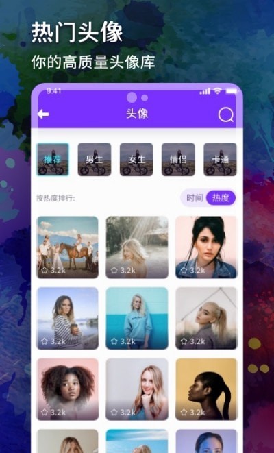 斑斓壁纸2022手机软件app截图