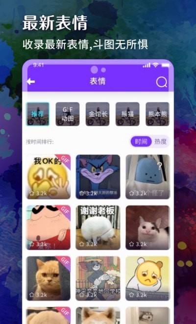 斑斓壁纸2022手机软件app截图