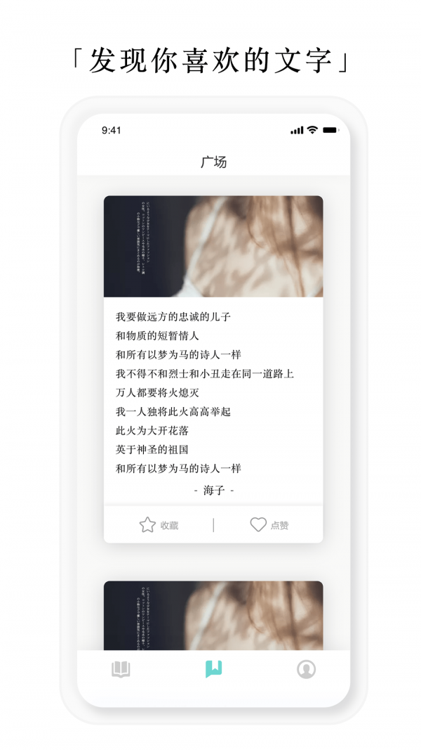 亿读手机软件app截图