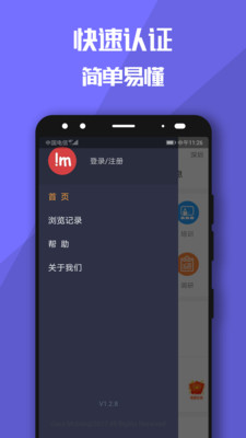 糯米狗兼职手机软件app截图