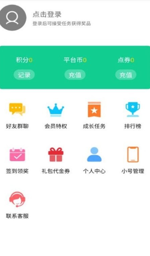 千品游app免费下载手机软件app截图