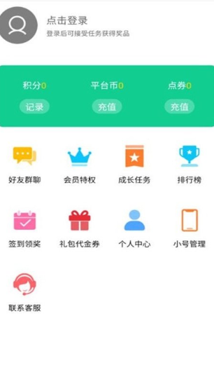 千品游手机软件app截图