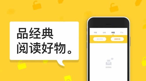 河豚小说最新app下载手机软件app截图