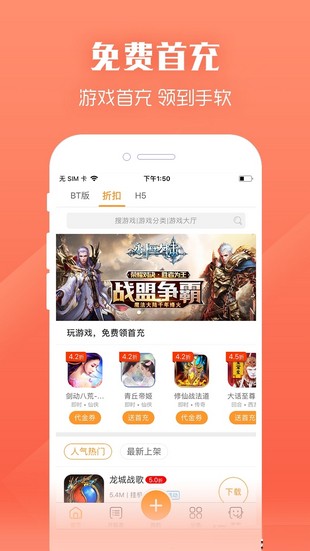 紫霞游戏2022版手机软件app截图