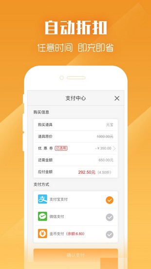 紫霞游戏2022版手机软件app截图