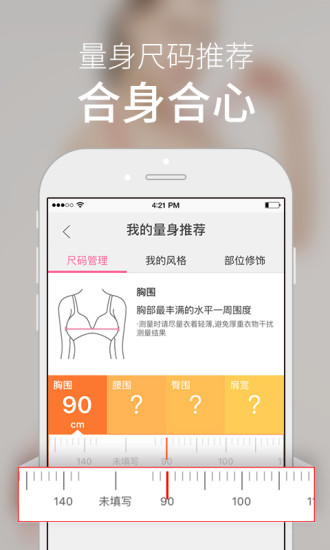 大美优选最新版手机软件app截图