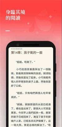 夕拾小说2022手机软件app截图