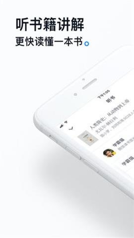 悟空小说2022手机软件app截图