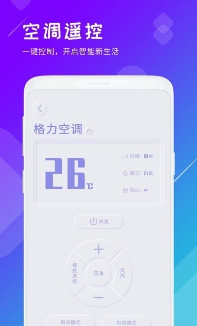 垃圾清理君最新版手机软件app截图