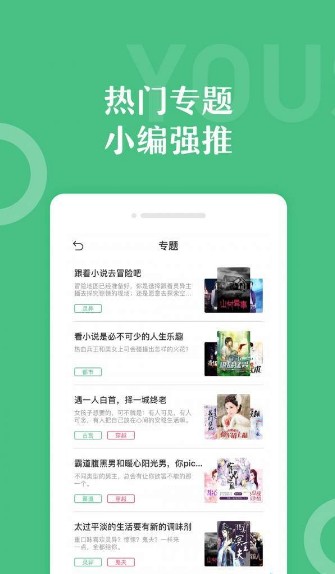 7z小说手机软件app截图