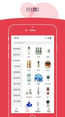 呵呵乐购app下载手机软件app截图